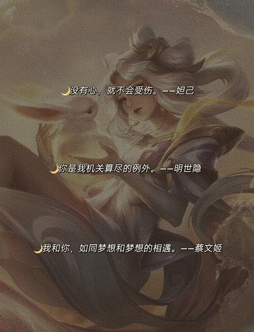 王者荣耀妲己台词是什么妲己对白台词一览