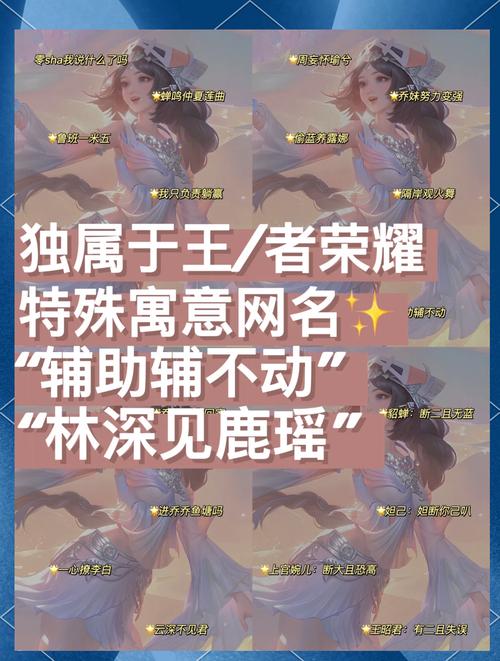 《王者荣耀》为什么女生一般只玩辅助或法师?