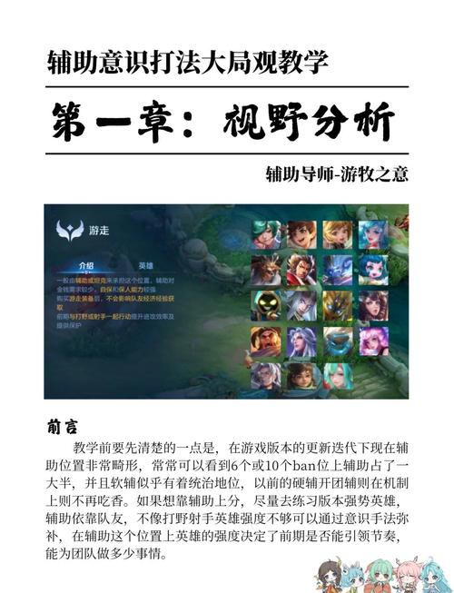 打王者荣耀的女生真的都适合娶回家吗?