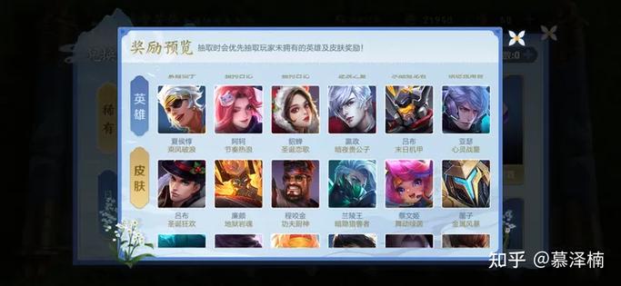 王者荣耀:高效获取廉颇撼地雄心皮肤方法指南