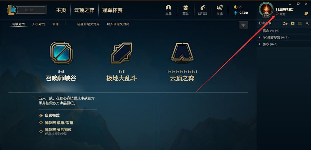 英雄联盟手游有离线模式吗