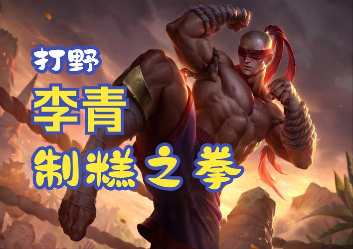 英雄联盟手游上线信息:首批将开放36个英雄,盲僧不在其中