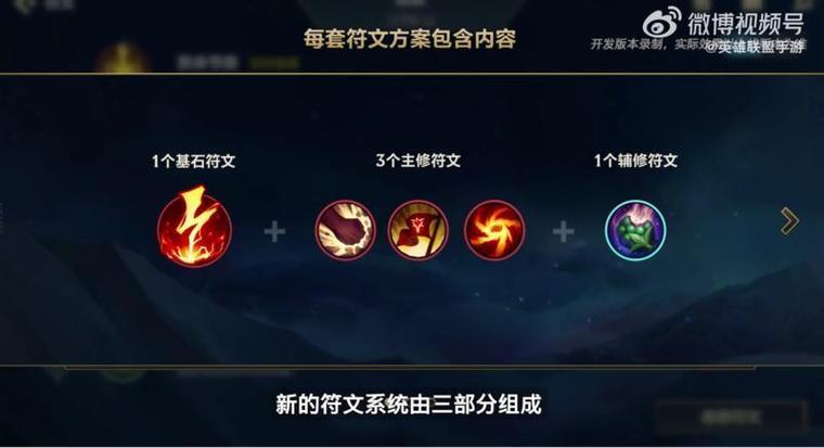 英雄联盟手游圣物之盾和幽魂镰刀哪个好