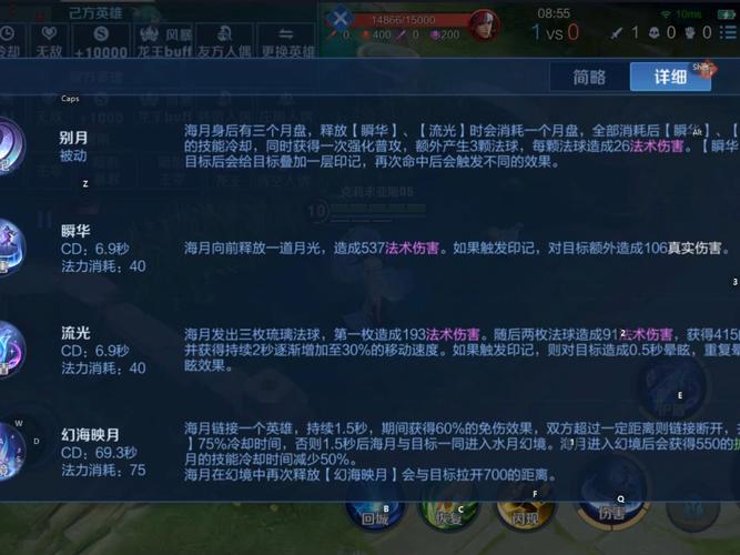 王者荣耀海月幻境怎么玩?新手入门攻略有哪些?