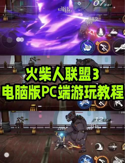 火柴人英雄联盟升级攻略火柴人英雄联盟升级攻略详解