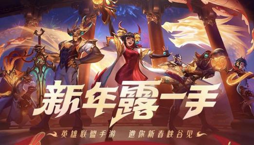 英雄联盟手游英雄在哪里买