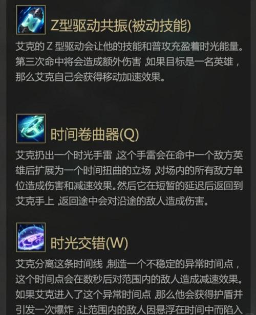 联盟手游第几英雄怎么弄