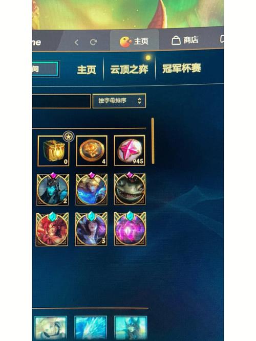 英雄联盟代币有什么用