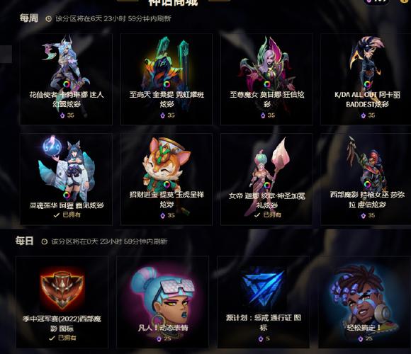 英雄联盟代币怎么获得?途径有哪些?