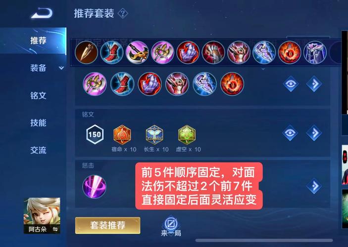 王者荣耀新英雄阿古朵怎么克制