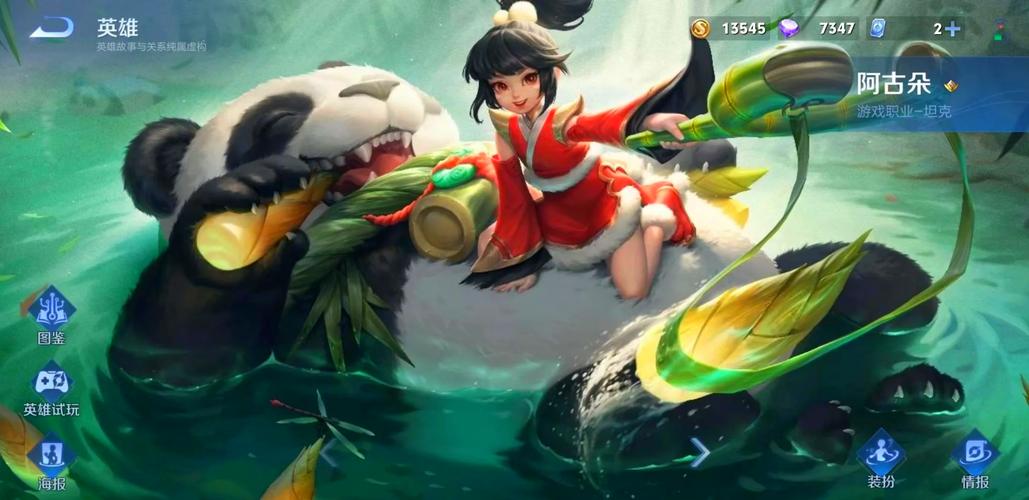 王者新英雄阿古朵怎么玩(新英雄阿古朵技能介绍)「科普」