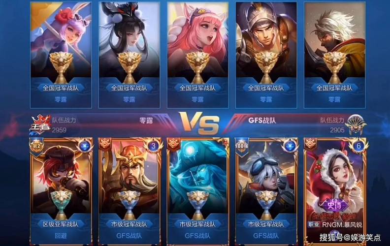 浪队是哪个区的战队