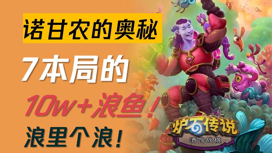 王者荣耀许诺为什么加入浪队