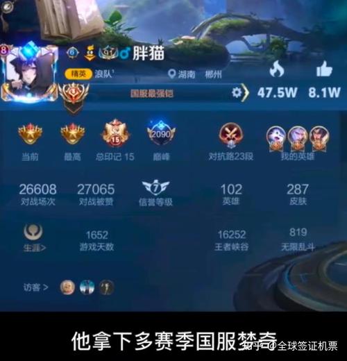 王者荣耀浪队现在叫什么