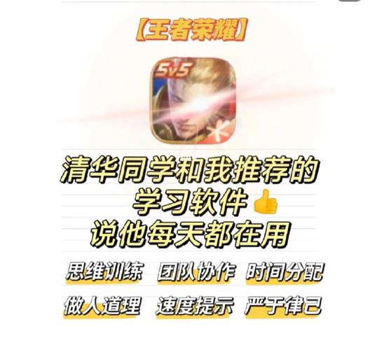 为什么玩王者荣耀很容易上瘾呢