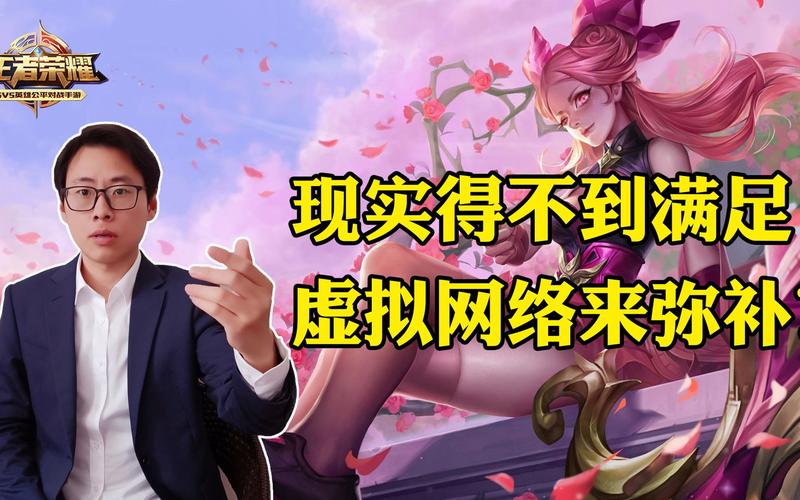 王者荣耀为什么这么多人玩-深度玩家谈谈自己的看法