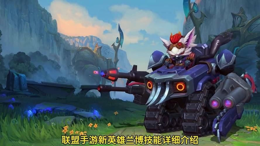 英雄联盟中机械公敌的海盗皮肤多少钱?