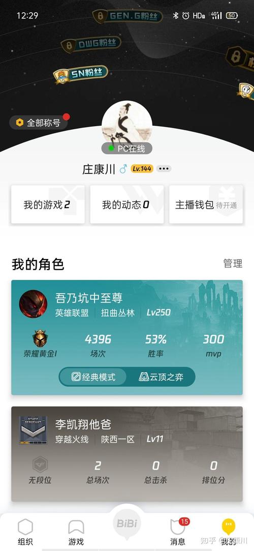 CLEARLOVE的历史地位能排进英雄联盟打野位置前十吗?