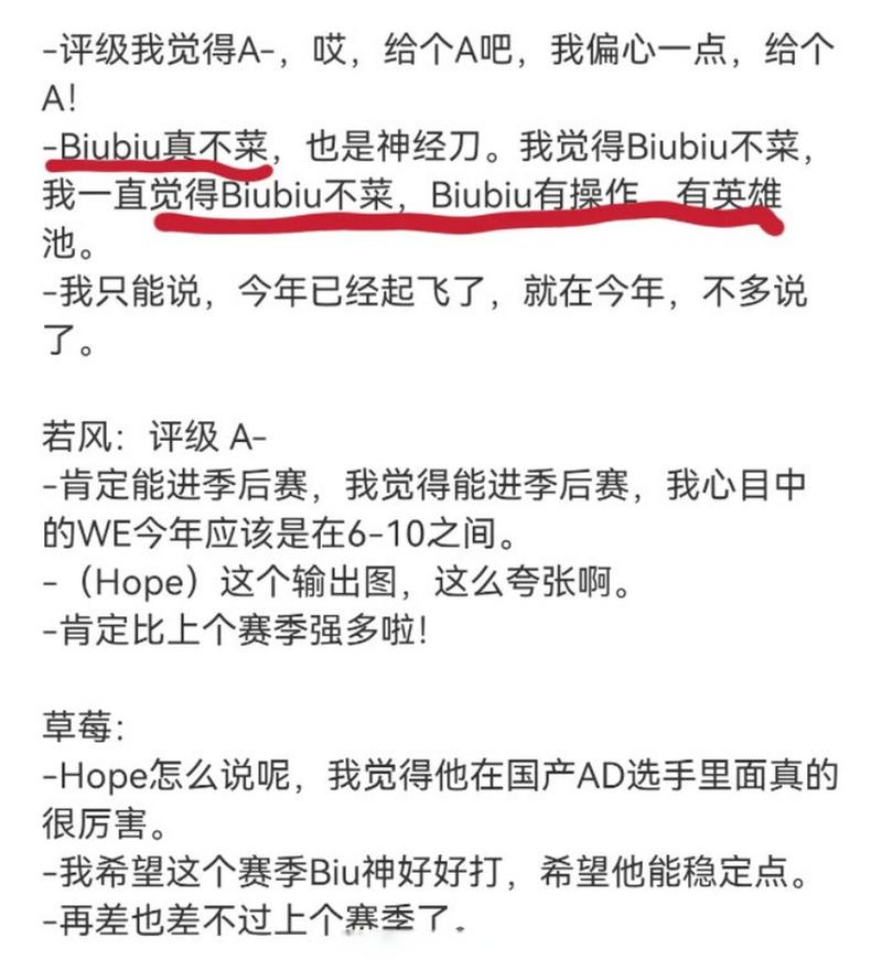 如果你打职业玩中单的话,UZI和Clearlove二人中,你会选取谁当你的队友...