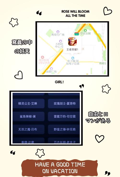 王者荣耀怎么更改荣耀战区