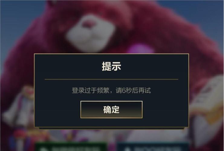 韩国英雄联盟手游为什么进不去