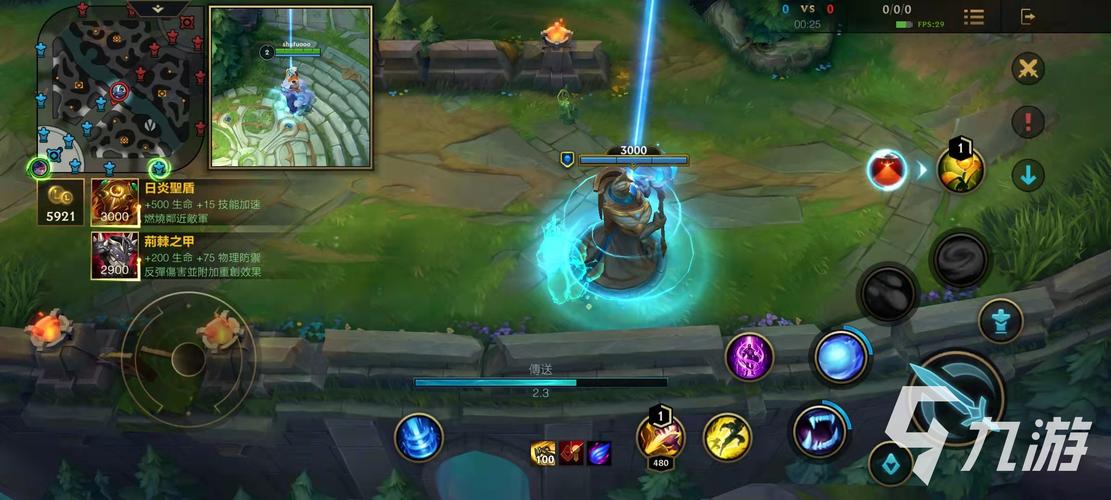 英雄联盟手游主动效果装备有哪些