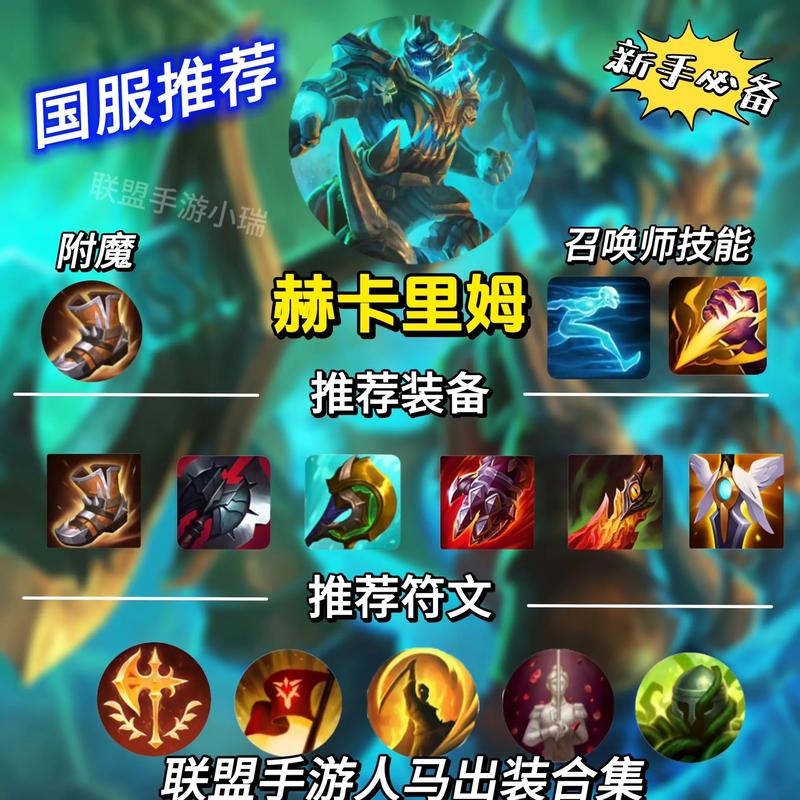 《英雄联盟手游》迦娜技能介绍