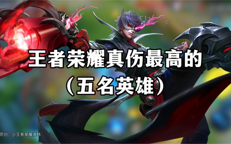 沉迷于王者荣耀的危害