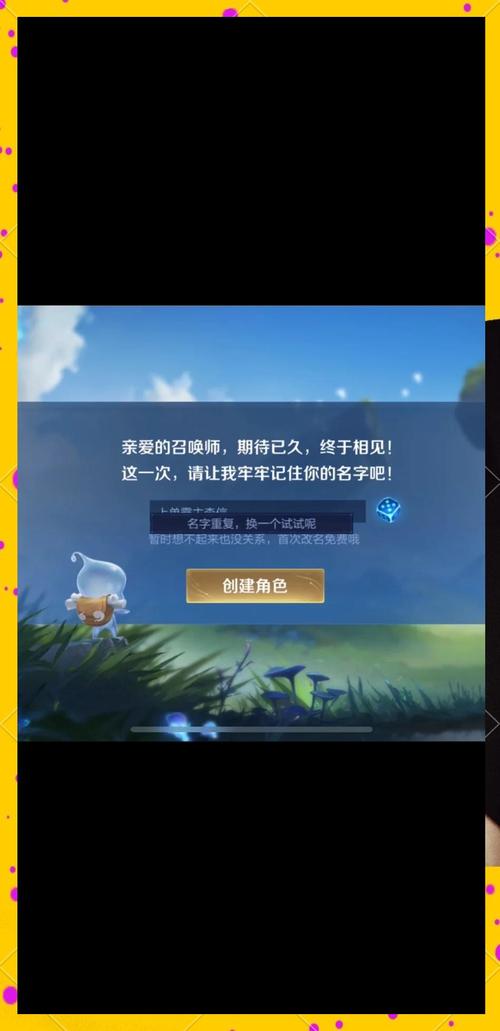 王者荣耀怎么改超过六字限制的名字介绍_王者荣耀怎么改超过六字限制的...