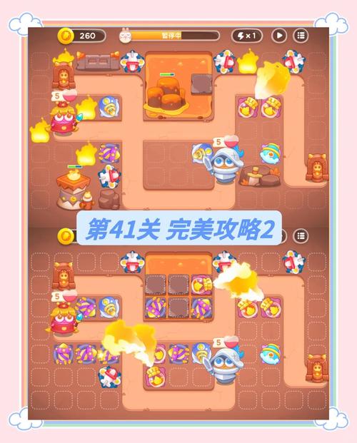 保卫萝卜3游乐场第40关怎么过