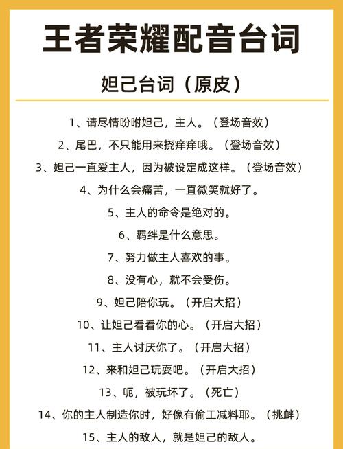 王者荣耀TK花木兰