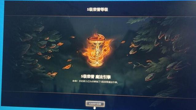 英雄联盟荣誉奖励大揭秘:如何获取丰厚奖励,成为荣耀王者!