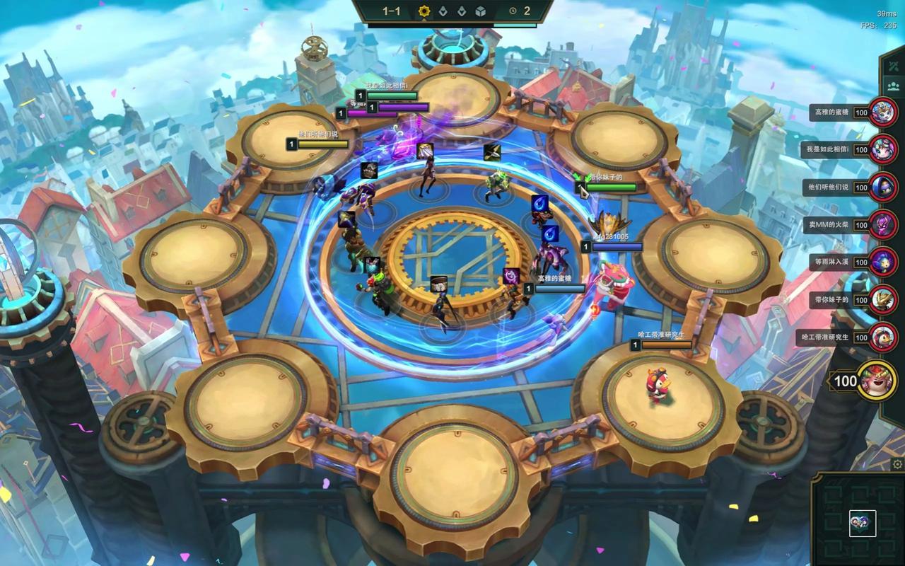 英雄联盟手游能不能玩云顶之奕