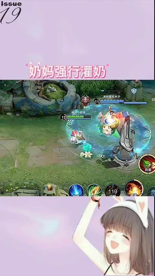 王者荣耀超级奶妈——蔡文姬进阶攻略