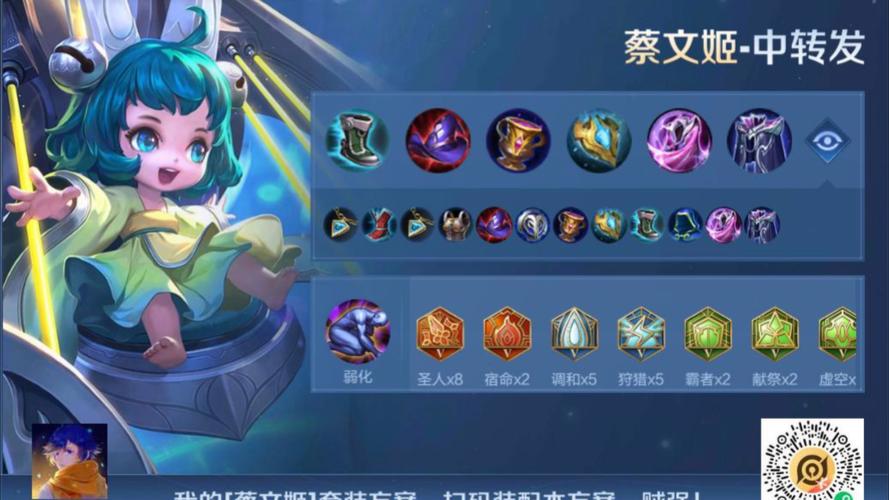 王者荣耀中奶妈角色的终极攻略:玩转辅助位的奶妈技巧全解析