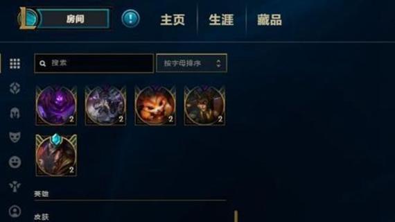 lol手游精粹有什么用_英雄联盟手游精粹有什么用