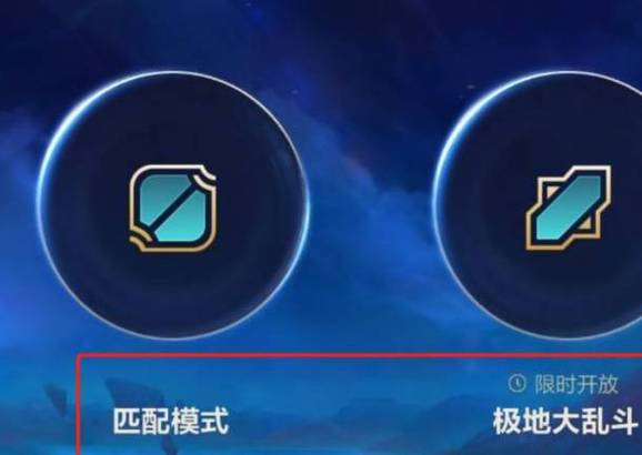 英雄联盟手游蓝色精粹怎么获得