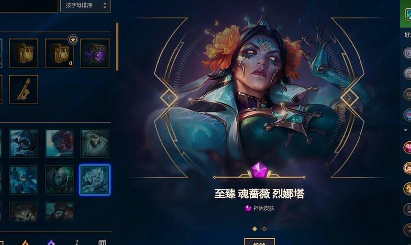 LOL怎么快速积攒蓝色精粹_英雄联盟手游