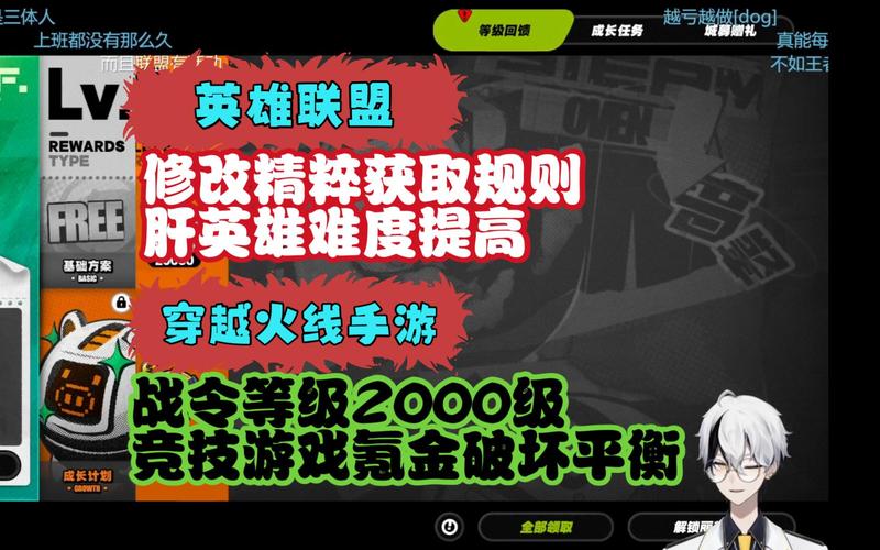 英雄联盟手游精粹快速获取方法一览