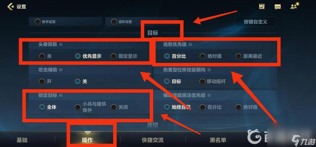 英雄联盟手游怎么开自定义对局_英雄联盟手游开房间步骤