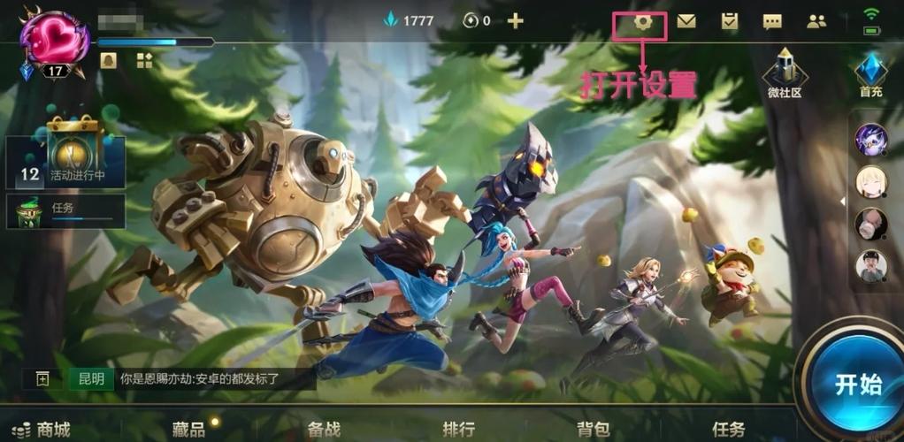 英雄联盟手游对战模式怎么玩?新手如何快速上手?