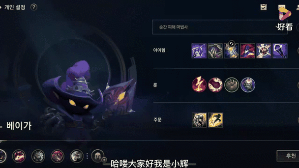 英雄联盟是怎么玩的