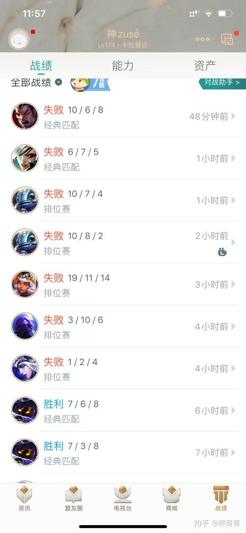 为什么我玩lol最近老是在输,每把都遇到坑,不是骂队友就送人头,一直在输...