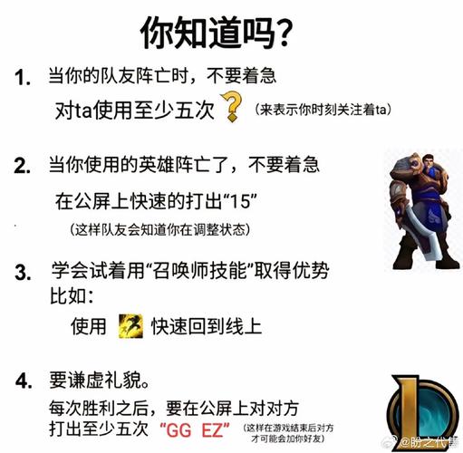 为什么排位一直输