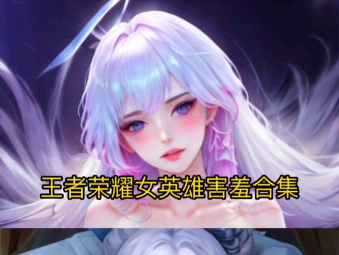 王者荣耀新英雄西施,这次新角色图片可以打几分?