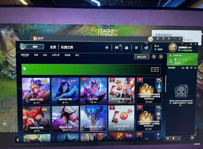 英雄联盟怎么登陆