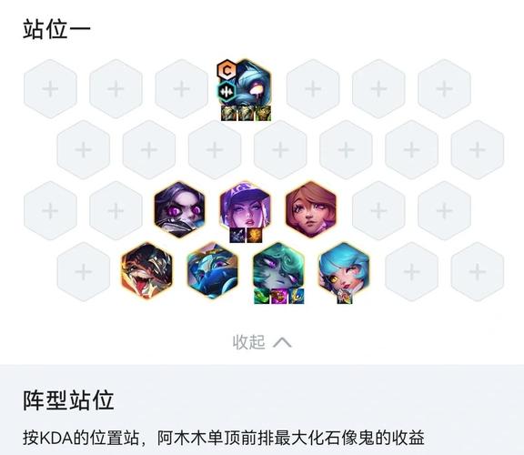 英雄联盟手游阿木木天赋怎么加点?