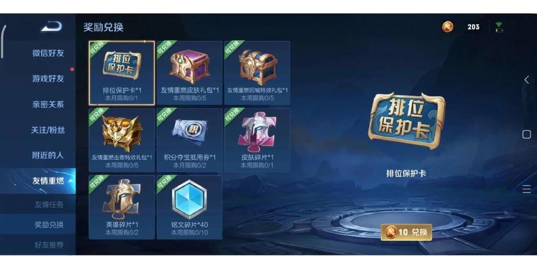 王者荣耀乱世王者玉玺怎么收集