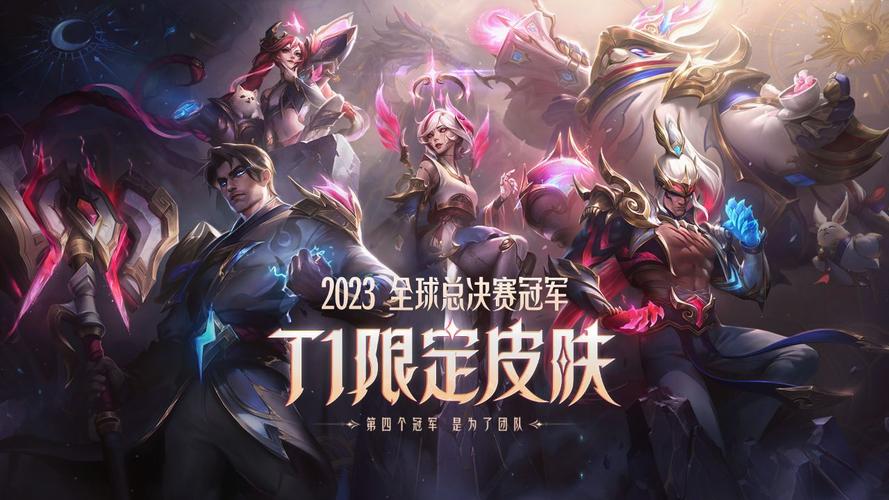 暴走英雄联盟是什么?如何玩转这款游戏?