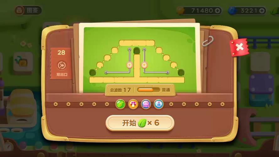 保卫萝卜3公园28关怎么过